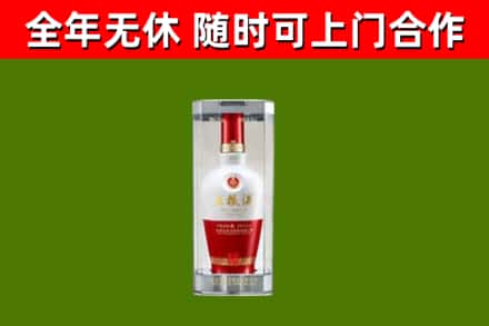 版纳烟酒回收五粮液酒.jpg