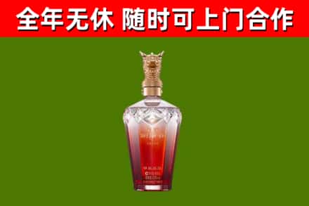 版纳烟酒回收皇家剑南春龙年.jpg
