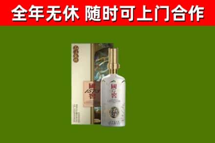 版纳烟酒回收国窖1573.jpg