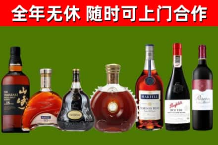 版纳烟酒回收洋酒系列.jpg