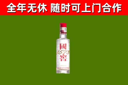 版纳烟酒回收1573酒.jpg