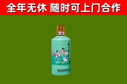 版纳烟酒回收24节气茅台酒.jpg