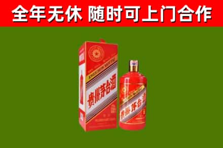 版纳烟酒回收生肖茅台酒瓶.jpg