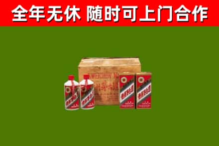 版纳回收老茅台酒