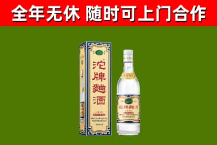 版纳烟酒回收80沱牌曲酒2.jpg