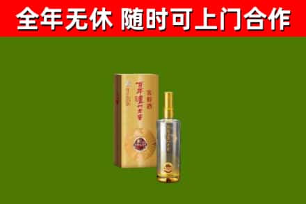 版纳烟酒回收百年泸州.jpg