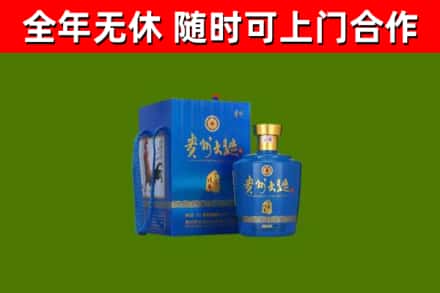 版纳烟酒回收贵州大曲.jpg