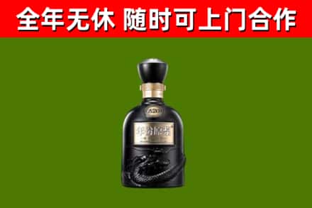 版纳烟酒回收古20酒.jpg