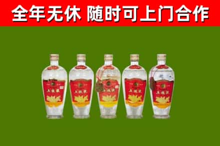 版纳烟酒回收公斤五粮液.jpg