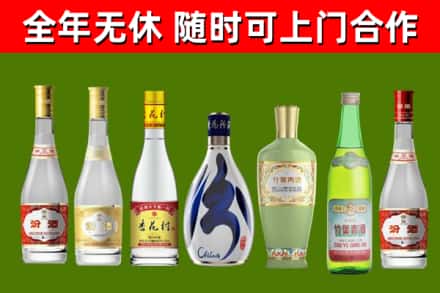 版纳回收老汾酒