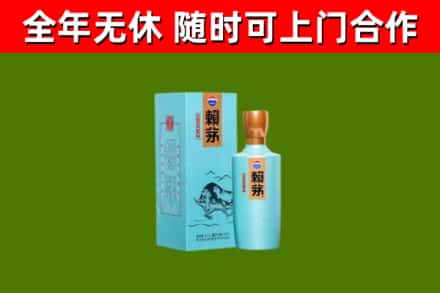 版纳烟酒回收纪念赖茅.jpg