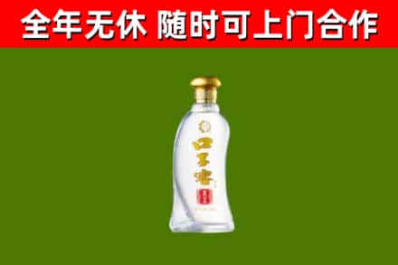 版纳烟酒回收口子窖.jpg