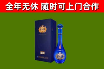 版纳烟酒回收老梦之蓝酒.jpg