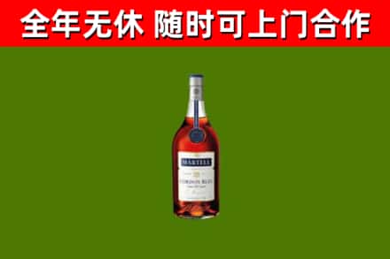 版纳烟酒回收马爹利蓝带洋酒.jpg