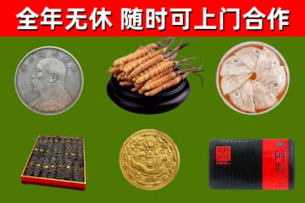 版纳回收礼品